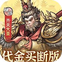 小小兵者（0.05千元免费买断）