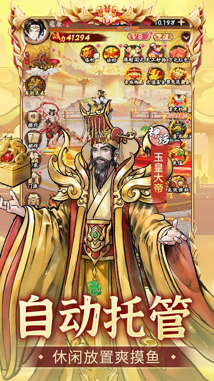 游戏截图