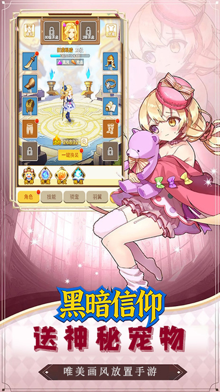 游戏截图