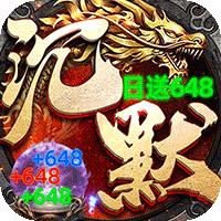 自由之光（龙族沉默免费版）