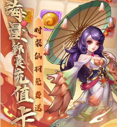 纯2D网络游戏《热血格斗（0.05折真充高爆版）》福利拉满！——折扣手游平台推荐