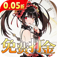 召唤英雄（0.05折免费打金）