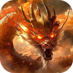 王者之战（戮神黑马无限刀）