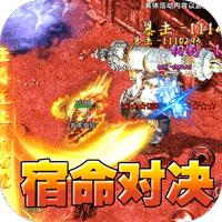 盖世强者（日送100代币版）