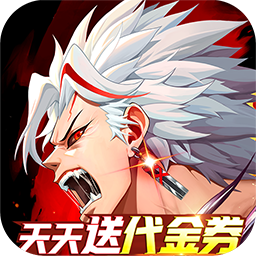 战斗法则（3.5折天天送200）