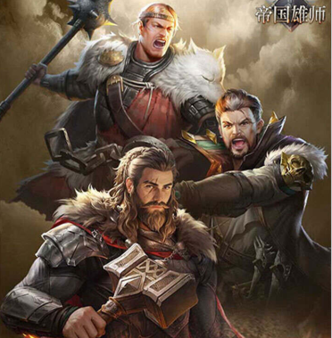 西方魔幻战略手游《帝国雄师（十倍返利）》热血开战！——折扣手游平台