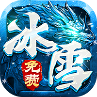 狼烟Online（经典冰雪免费版）