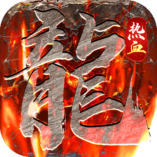 魔影狂刀（红颜传奇三职业）