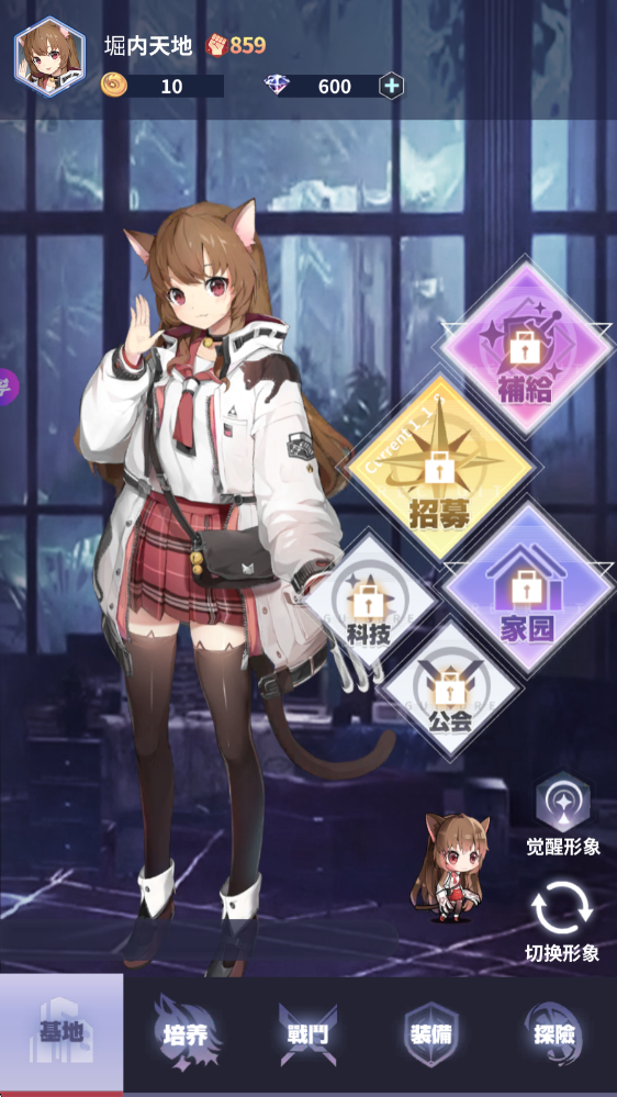 极武尊（买断版）