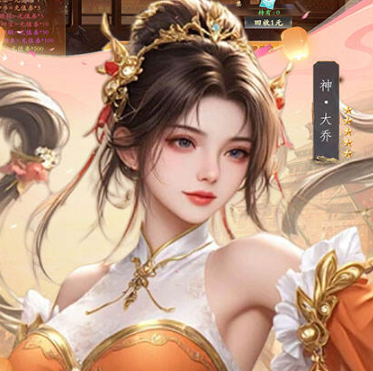 笑梦江山（0.1折转游百倍返）