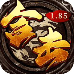 战影破穹（武林秘籍英雄合击）