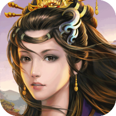 乱世纷争（七雄争霸经典0.1折）