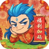 作妖计（0.1折免费版）