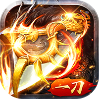 无畏之刃（天天648免费版）