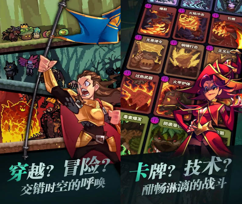 像素卡牌手游《武神主宰（0.1折热血版）》邀你来冒险啦！——超低手游折扣充值