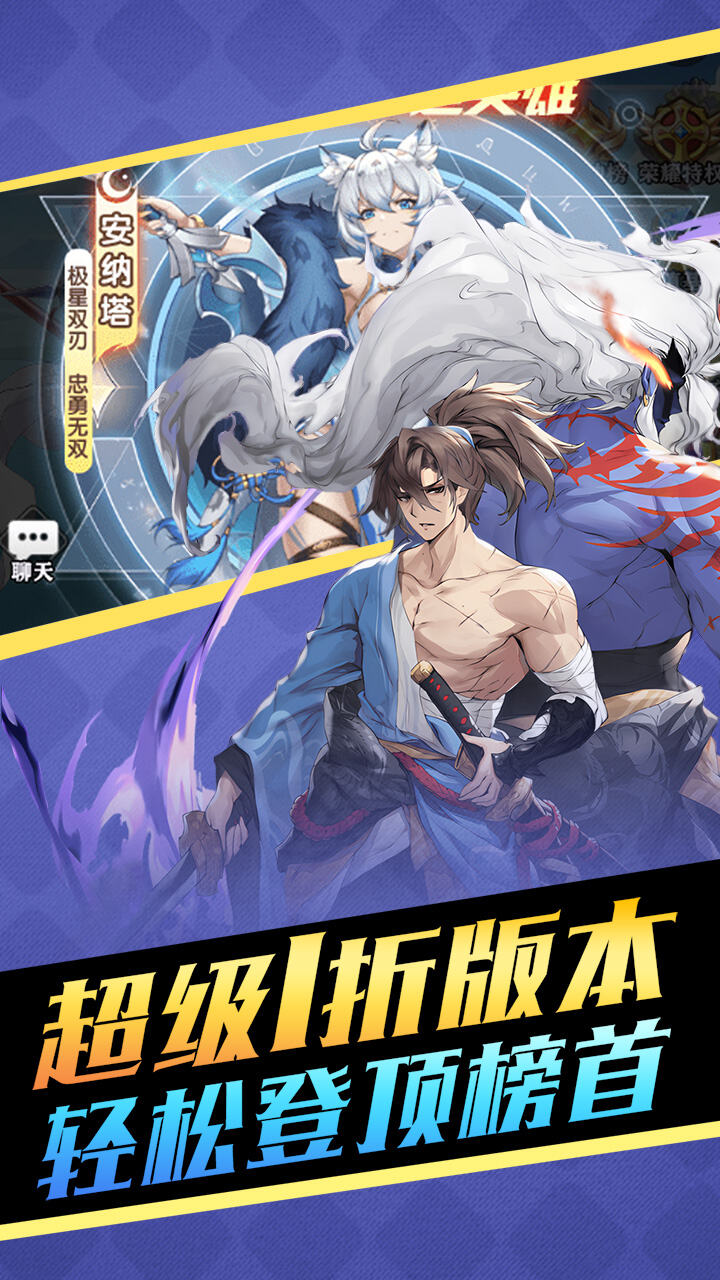 热血格斗（1折免费版）