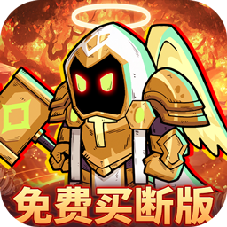 永恒部落（0.1送10000免费买断）