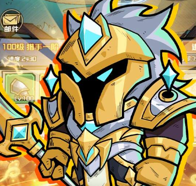 永恒部落（0.1送10000免费买断）