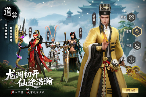 游戏截图