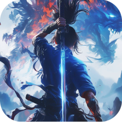 江湖我最牛（燃决专属招式）