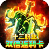 致命狙击（80复古传奇多职业）