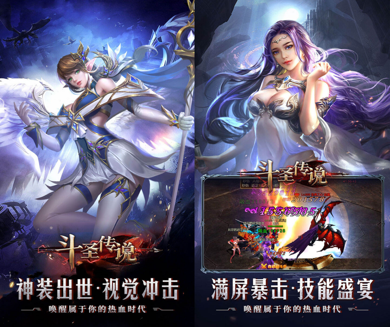 魔幻动作手游《斗圣传说》热血来袭！——超低手游折扣充值