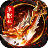 剑雨九天（征途送福648）