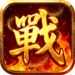 血与沙OL（爆爽如意令）