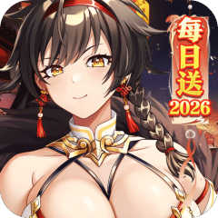 月影黑白（0.1折神赵云免费版）