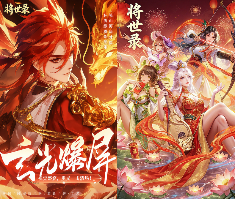 三国放置卡牌手游《将世录》霸气来袭！——折扣手游平台