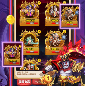 金币探险（0.05折国战夺金免费版）