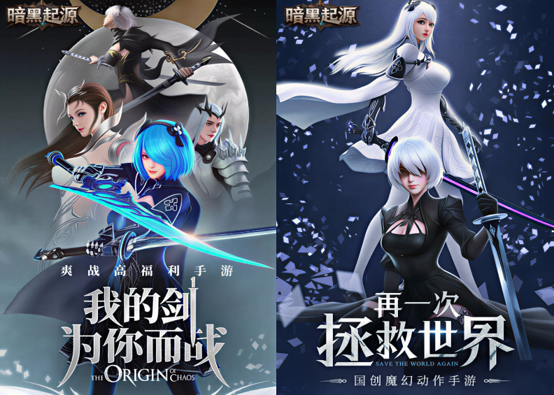 魔幻MMO手游《暗黑起源（苍龙劫-混沌起源10倍返利）》燃情上线！——手游充值折扣平台