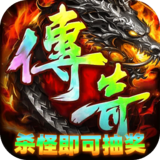 王者战神（打工人传奇）