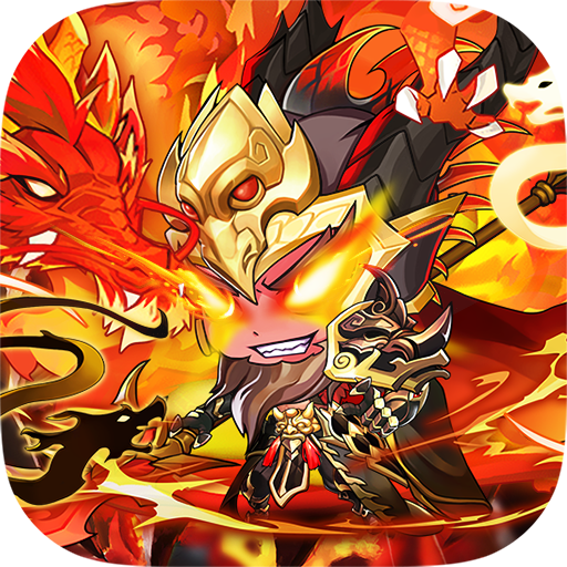 梵天巨翼（三国0.05折日送1万）