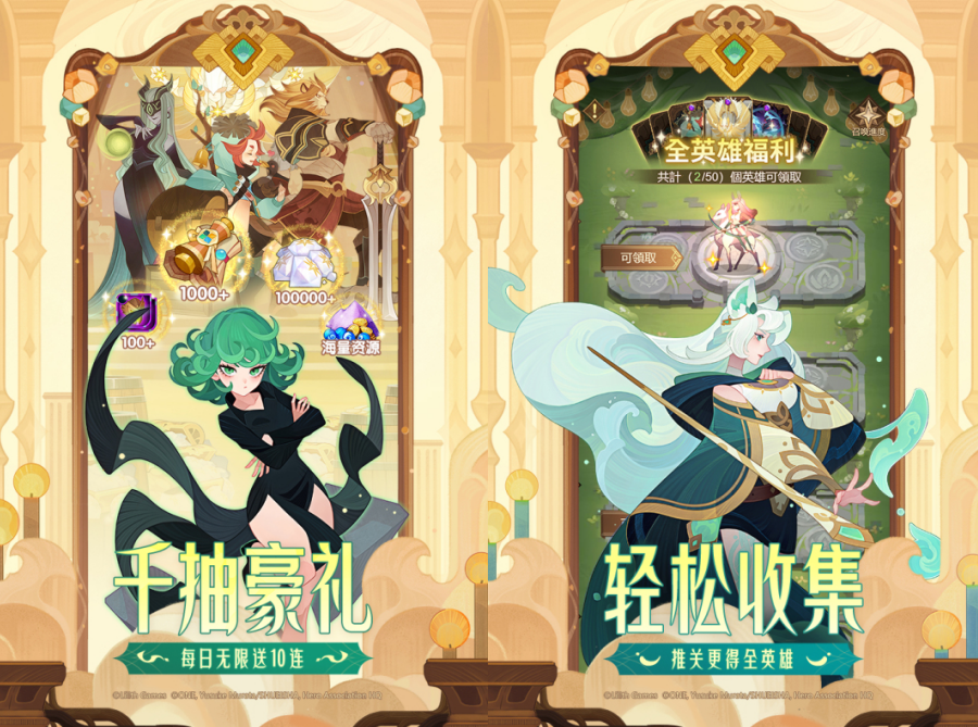 动漫卡牌手游《剑与远征》劲爆登场！——折扣手游平台推荐