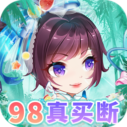 疾风大冒险（0.05折3000元买断超级金票）