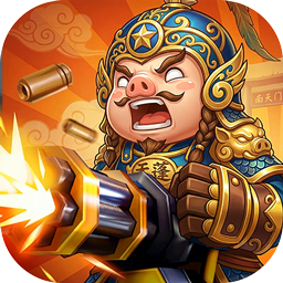 塔防西游记（0.05折新神将免费版）