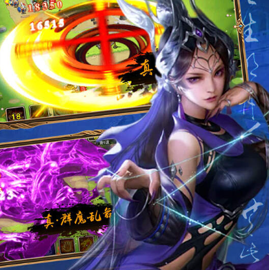 塔防西游记（0.05折新神将免费版）