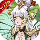 仙迹（0.1折砍树百元买断）