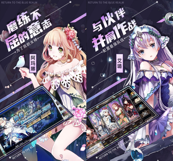 二次元策略战斗手游《 苍蓝境界（0.1折免费版）》超值放送！——0.1 折手游平台