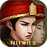 楚汉争霸OL手游（0.1折登录送代金）