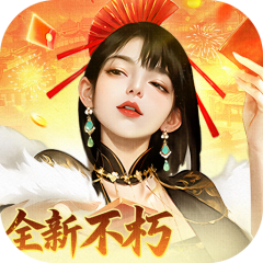大当家之路（内置0.1折代金版）