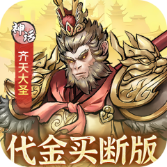 小小兵者（0.05折2000券买断版）