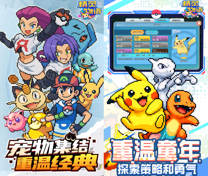 动漫策略手游《冲锋吧精灵》热血上线！——1 折手游平台有哪些