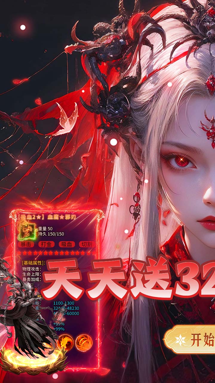 乱世无双（诡异沉默免费版）