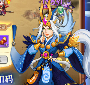 冰火国度（真实0.1折送魔吕布）