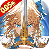 旅行骑士（0.05折1.5W免费版）