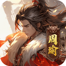 无双魏蜀吴（0.05折送天命爆真充）