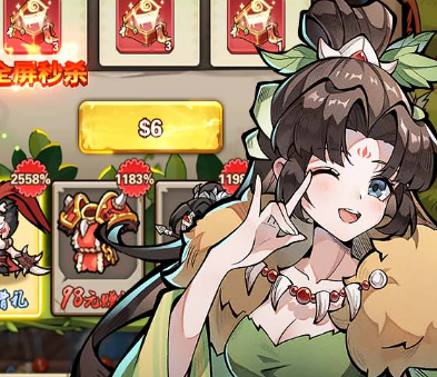 出击英雄岛（0.1折送小乔）