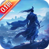 上古情歌（0.1折高返版）